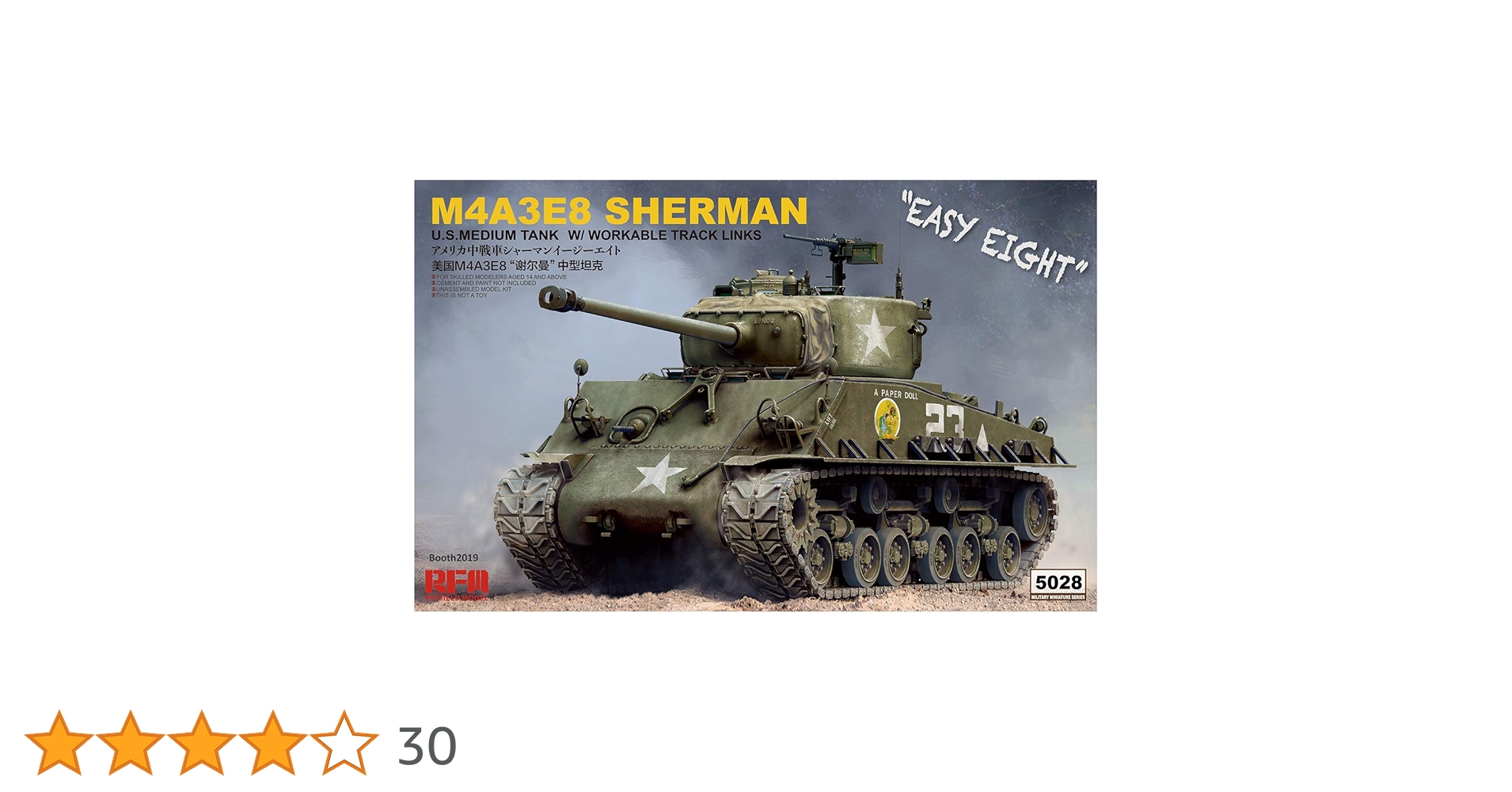 1/35アメリカ戦車M4A3E8シャーマン完成品 1/35 アメリカ戦車 M4A3E8 シャーマン イージーエイト